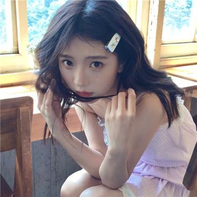 欲女心惊
